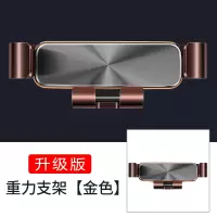 火豹特拉Model3汽车导航不挡屏幕出风口车载手机架专车专用卡扣底座 联系客服备注车型[适用所有底座]金色手机座