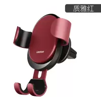 火豹手机车载支架小车出风口车内通用型行车记录仪导航重力感应支夹驾 质雅红手机座