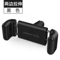火豹车载手机支架出风口夹子卡扣式华为汽车内导航多功能通用型滴滴支架夹子车内通用款抖音创意电话支撑架 升级款-黑色(手机座