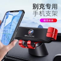 火豹适用别克车载手机支架昂科威车载导航GL8君威君越手机车载导航架 别克车载支架5年质保只换不修A017款手机座