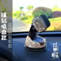 火豹汽车镶钻手机架款导航座车内创意出风口多功能通用车载支架女 白色镶钻款手机座
