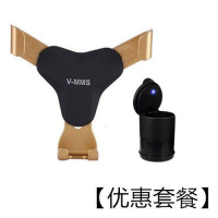 火豹车载手机架汽车用品导航支架座出风口车上车内卡扣式重力感应通用 升级款-重力感应[土豪金]+烟灰缸手机座