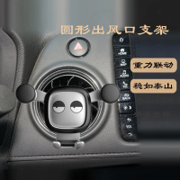火豹圆形出风口车载手机支架本田rv北汽绅宝东南d3长城魏派专用支架 其他车型咨询客服手机座
