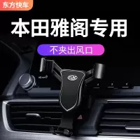 火豹本田十代雅阁车载手机支架专用十代雅阁汽车手机架原车无线充 单独底座+球头(拍下备注车型)手机座