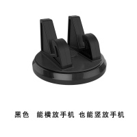 火豹手机车载支架汽车防滑垫车内导航支撑架仪表台垫子通用多功能支驾 [粘贴款]能横竖屏的支架手机座