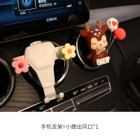 火豹车载手机架汽车用品卡通小鹿支架导航车上支撑出风口重力女 泫雅小花+棕小鹿手机支架手机座