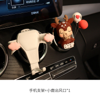 火豹车载手机架汽车用品卡通小鹿支架导航车上支撑出风口重力女 云朵+棕小鹿手机支架手机座