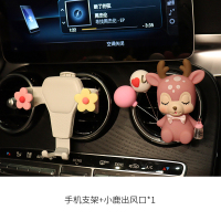 火豹车载手机架汽车用品卡通小鹿支架导航车上支撑出风口重力女 泫雅小花+粉小鹿手机支架手机座
