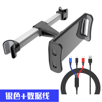 火豹汽车车载头枕后座椅后排车支架ipd多功能手机平板哄娃看电视 升级款(银)+数据线手机座