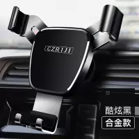 火豹2020款哈弗H6M6F运动版通用汽车载出风口手机支架改装内饰用品 [升级合金款-炫酷黑]★重力联动一放即合手机座