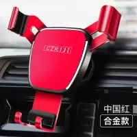 火豹2020款哈弗H6M6F运动版通用汽车载出风口手机支架改装内饰用品 [升级合金款-中国红]★重力联动一放即合手机座