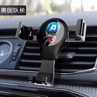 火豹Kitty车载手机支架汽车用导航车支撑出风口卡扣式重力通用型支驾 队长款手机座