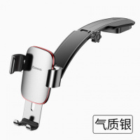 火豹车载手机架汽车支架车用中控台多功能通用款玻璃支撑重力支驾导 中控粘贴款[气质银]Mac合金材质升级★多角度调节手机座
