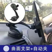 火豹智能弧面车载支架感应手机架无线充电支架曲面吸抗老化导航架 至尊黑空强式支架曲面支架+半自动手机座