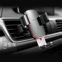火豹车载用品汽车手机五菱宏光S 出风口S1支架导航之光新荣光 车 金属时代(出风口)深空灰手机座