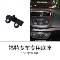 火豹福特锐界野马探险者锐际蒙迪欧福克睿车载手机支架专用卡扣底座 15-19款福睿斯[专车专用卡扣底座]手机座