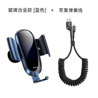 火豹车载手机支架汽车用重力感应车内导航车上支撑苹果R小车放电话8开车P网红轿车空调 玻璃面板丨加宽合金夹臂[蓝]+手机座