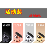 火豹大众汽车车内装饰用品朗逸速腾cc迈腾捷达车载手机支架出风口 [款]磁力手机支架[颜色随机]手机座