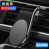 火豹车载手机超薄后背壳磁磁性磁片磁力吸粘汽车支架贴片兹吸后引 [升级版-强磁力]典雅黑手机座