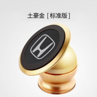 火豹适用于本田雅阁汽车磁性手机支架crv冠道rv缤智式车载导航仪 本田-标准款-土豪金手机座