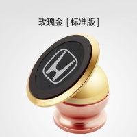 火豹适用于本田雅阁汽车磁性手机支架crv冠道rv缤智式车载导航仪 本田-标准款-玫瑰金手机座