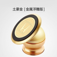 火豹适用于本田雅阁汽车磁性手机支架crv冠道rv缤智式车载导航仪 本田-浮雕款-土豪金手机座