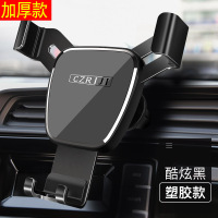 火豹奔腾T车载手机支架2019款一汽奔腾T专用出风口支架汽车改装饰 [塑脂镜面款-炫酷黑][加厚款]一放即合★手机座