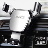 火豹奔腾T车载手机支架2019款一汽奔腾T专用出风口支架汽车改装饰 [升级合金款-炫亮银]重力联动一放即合★手机座