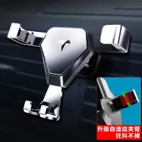 火豹车载手机架支架汽车出风口卡扣式车内通用型支撑架车上导航支架 重力联动支架[钻石版]银色手机座