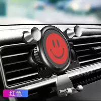 火豹车载手机架可爱卡通汽车出风口重力支架卡扣式车内通用导航支撑架 笑脸手机架-红色手机座