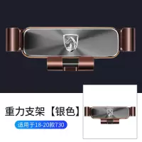 火豹宝骏310/360/510/530/30/RM5RS5RC-6导航支撑架车载专用手机 18-20款730重力支手机座