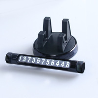 火豹创意汽车临时停车牌支架二合一带手机导航架车载多功能挪车电话牌 [暗夜黑]手机旋转支架+停车牌手机座