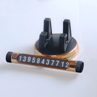 火豹创意汽车临时停车牌支架二合一带手机导航架车载多功能挪车电话牌 [土豪金]手机旋转支架+停车牌手机座