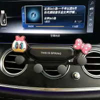 火豹汽车手机架车内懒人卡通出风口通用可爱多功能车载手机导航支撑架 蝴蝶鸭变形手机架手机座