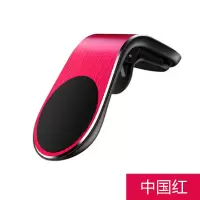 火豹强磁车载手机支架车用磁吸磁性式粘贴式汽车导航手机架出风口 [常规版]红色手机座