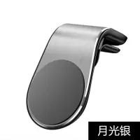 火豹强磁车载手机支架车用磁吸磁性式粘贴式汽车导航手机架出风口 [常规版]银色手机座