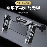 火豹车载平板支架后排iPd电脑架汽车上后座椅背手机架车用多功能支撑 本店郑重承诺:收到宝贝有任何质量不好或者不满意手机座