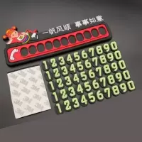 火豹汽车用手机支架多功能车载防滑垫车内导航仪表台置物垫临时停车牌 财神一帆风顺手机座