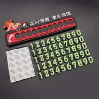 火豹汽车用手机支架多功能车载防滑垫车内导航仪表台置物垫临时停车牌 财神临时停车手机座