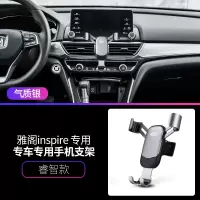 火豹本田十代雅阁手机车载专用支架英派pire无线充电车手机架 十代雅阁/inspire专用[睿智款-银色]手机座