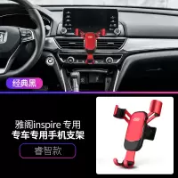 火豹本田十代雅阁手机车载专用支架英派pire无线充电车手机架 十代雅阁/inspire专用[睿智款-红色]手机座