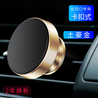 火豹比亚迪F3F0宋M唐速锐S6秦元EV360宋DM专用汽车车载手机支架 金色[出风口]手机座