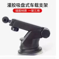 火豹车载手机汽车支架车用出风口导航式支撑夹子伸缩杆仪表台支驾 底座(不带手机夹)手机座