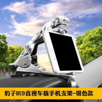 火豹金豹手机支架豹子手机支架通用车载金钱豹手机支架金豹车载放手机 银色手机座
