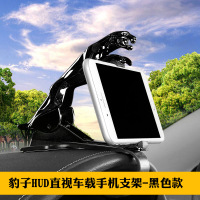火豹金豹手机支架豹子手机支架通用车载金钱豹手机支架金豹车载放手机 黑色手机座