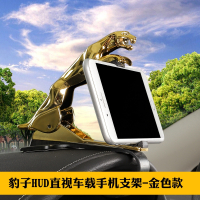 火豹金豹手机支架豹子手机支架通用车载金钱豹手机支架金豹车载放手机 金色手机座