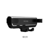 火豹车载手机架汽车用车上出风口重力支架卡扣式支撑通用导航支驾 [耀石黑]★[升级款隐形支架]手机座