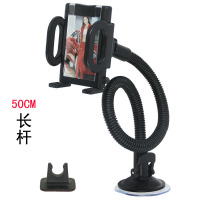 火豹卡扣式式汽车货车挖机加长50CM/30CM出风口车载手机支架 主体镜片(50CM)手机座