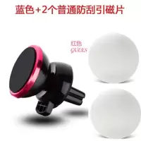 火豹车载手机支架空调出风口多功能磁铁汽车内导航座夹卡扣式通用 出风口支架--红色手机座
