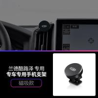火豹丰田霸道手机车载支架专用无线充电兰德酷路泽普拉多手机架车改装 16-19款酷路泽[磁吸款]手机支架手机座